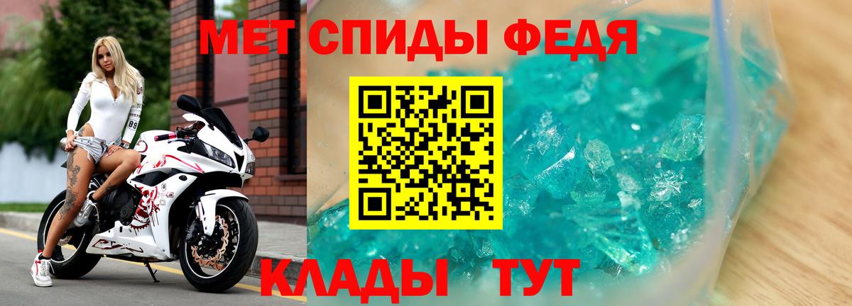АМФЕТАМИН 98%  АМФ  Обь  Вход с VPN 
