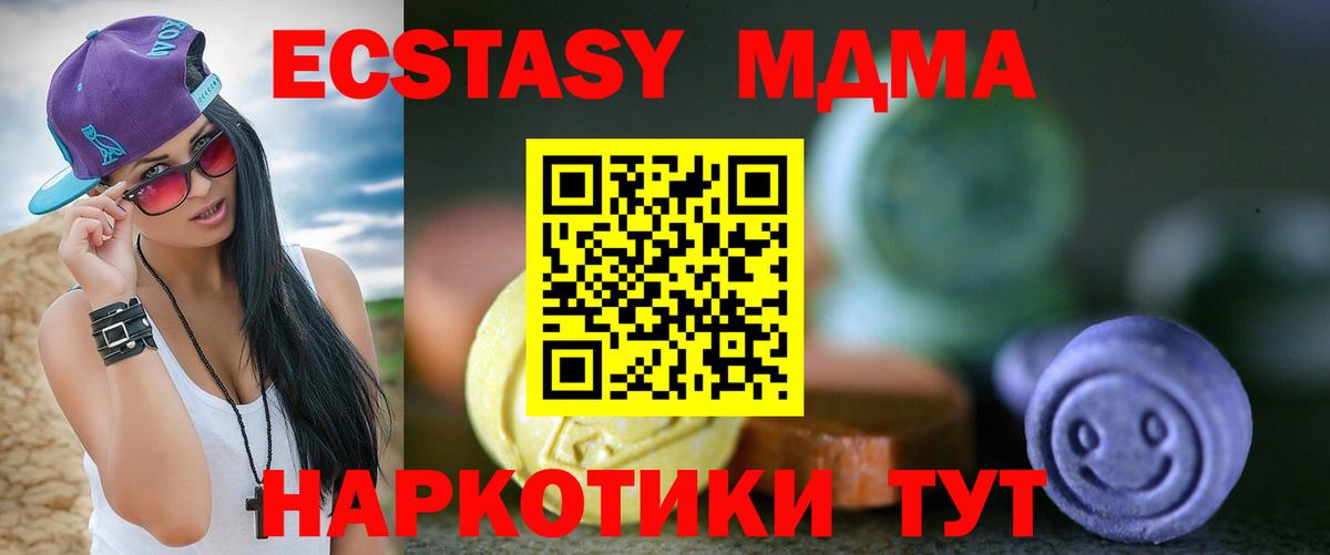 ЭКСТАЗИ 99%  Вход с VPN  Обь  Экстази  Ecstasy Punisher 