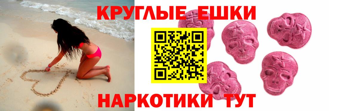 ЭКСТАЗИ louis Vuitton Обь