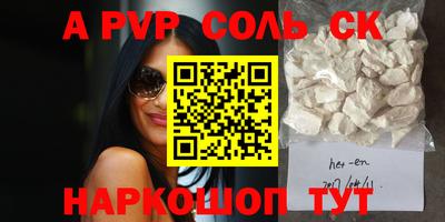 a pvp Рузаевка