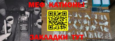 наркотики Рыбинск