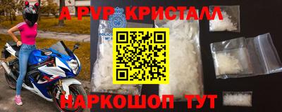 наркотики Рыбинск