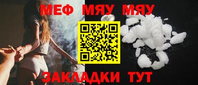 наркотики Рыбинск