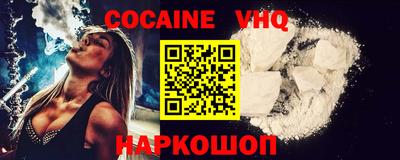 MDMA Premium VHQ Рязань