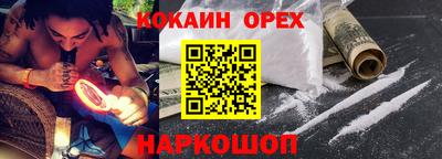 MDMA Premium VHQ Рязань