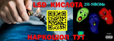 наркотики Рыбинск