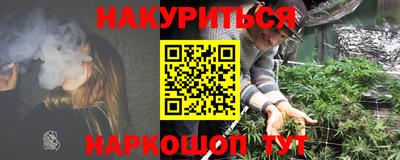наркотики Рыбинск