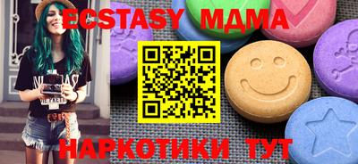 наркотики Рыбинск