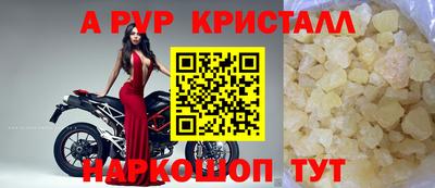 a pvp Рузаевка