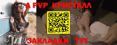 a pvp Рузаевка