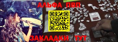 наркотики Рыбинск