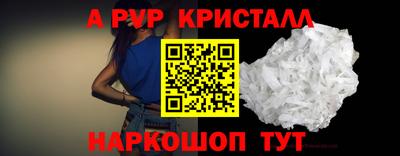 наркотики Рыбинск