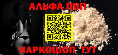 наркотики Рыбинск