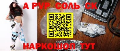 a pvp Рузаевка