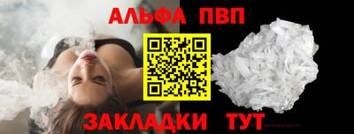 наркотики Рыбинск