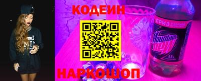 наркотики Рыбинск