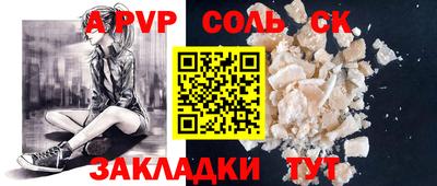 наркотики Рыбинск
