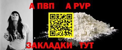 наркотики Рыбинск