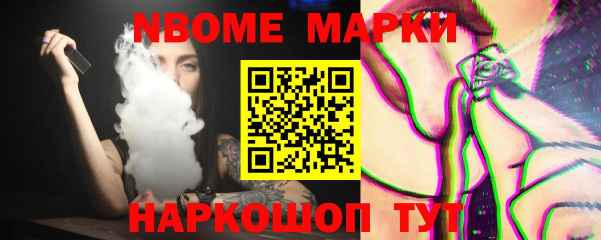 Обь  ЛСД экстази ecstasy  Вход с VPN  Лсд 25 экстази кислота 