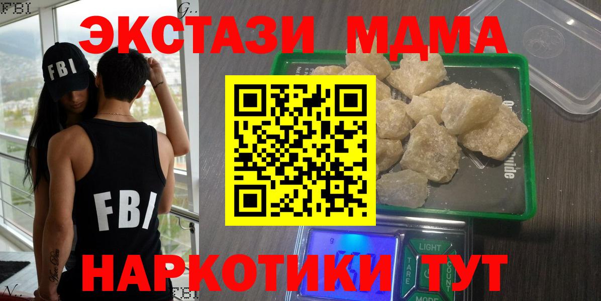 MDMA VHQ Обь