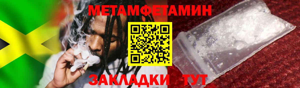 Метамфетамин Декстрометамфетамин 99.9%  Метамфетамин  Обь  Вход с VPN 
