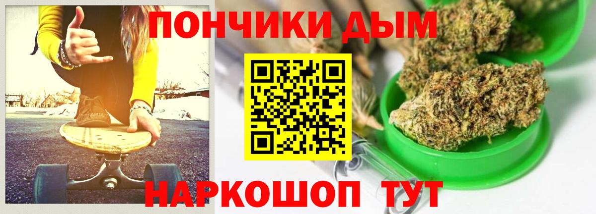 Обь  Шишки марихуана LSD WEED  Шишки марихуана MAZAR  Вход с VPN  Бошки Шишки тримм 